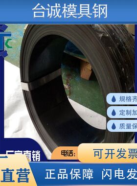 ASTM5160弹簧钢7C27Mo2钢板C1095 C7D ASTM A228卷料SWRM10 1572