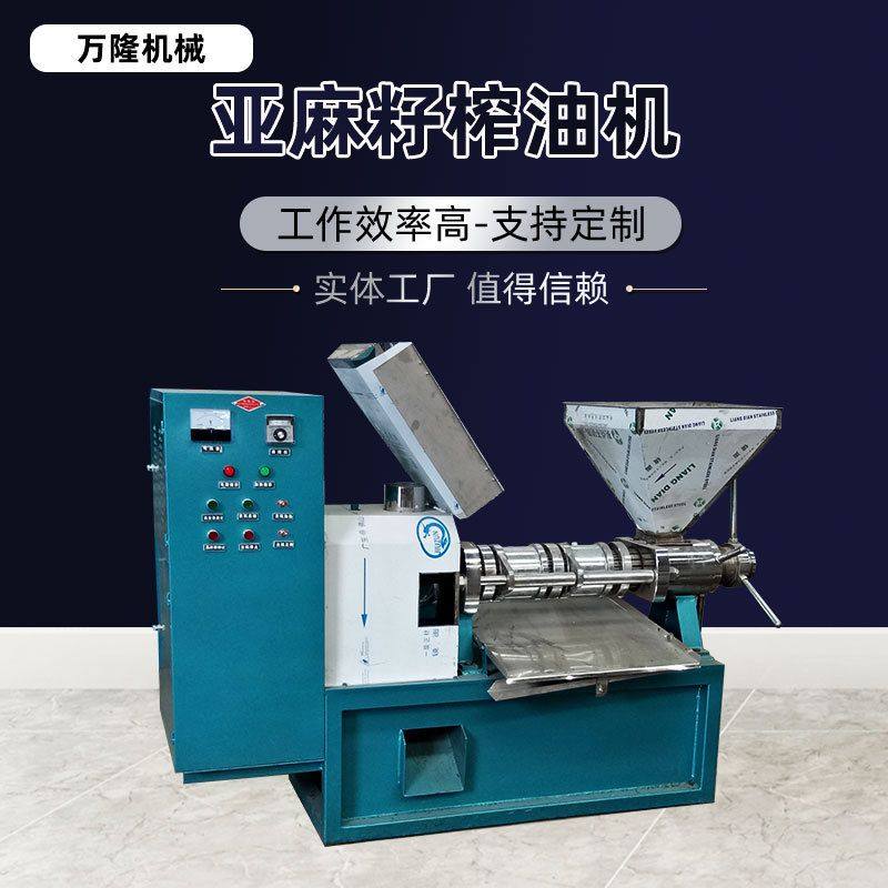 大型全自动炸油机 500斤花生菜籽压榨机冷热两用茶籽亚麻籽榨油机,农机/农具/农膜,农产品加工设备,淘宝优惠券,粉丝福利购,淘宝优惠卷