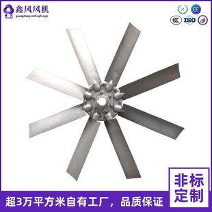 10.5号风叶轴流风叶可调厂价直销 畅销轴流风机铝合金风叶5号