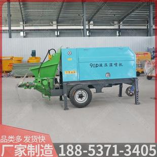 GPY90D液压湿喷机 基坑支护锚喷隧道液压混凝土带搅拌泵送湿喷机