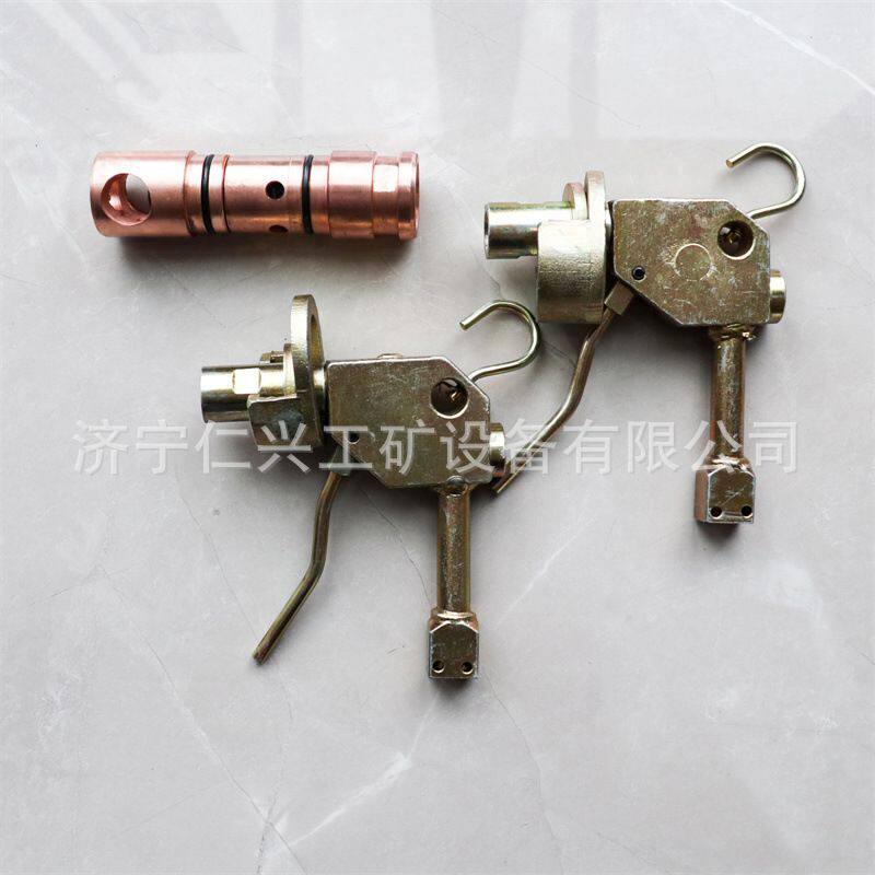 矿用单体液压支柱用DZ-Q1注液枪 煤矿乳化液注液工具 卸载手把