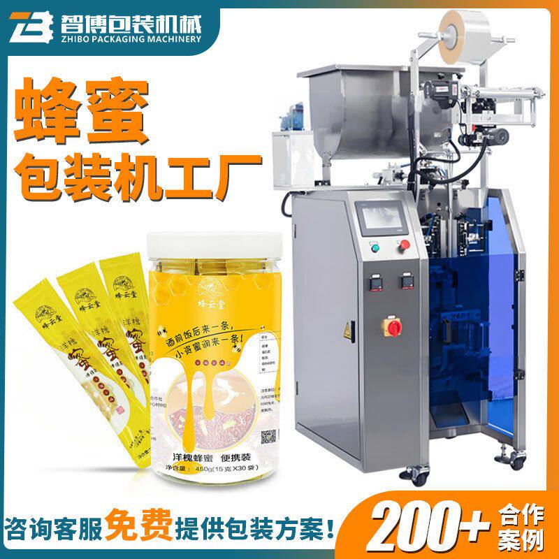 定制小袋条状蜂蜜包装机设备 全自动定量高速膏体膏方膏滋包装机