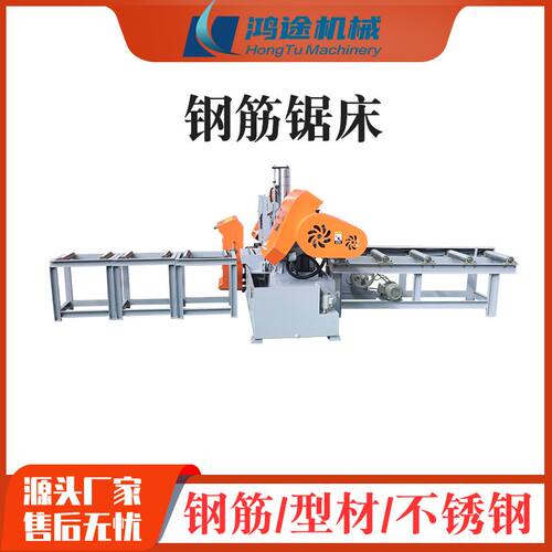 4230型钢筋切割锯床数控金属管材液压加紧卧式钢筋截断机