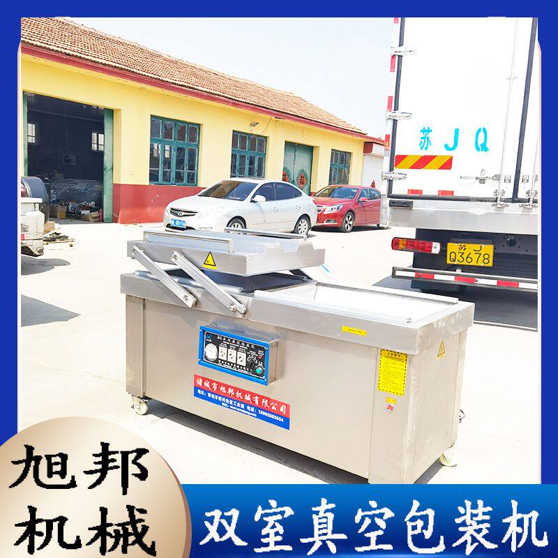 甘蔗真空包装机 脆柿子摆盖式包装设备 月饼大米双室真空包装机械