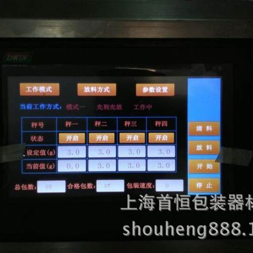 厂家直销过滤包内外袋茶叶包装机  一机成型茶叶包装机