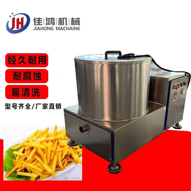 高速变频甩干机 牛肉干脱油甩油机 蔬菜脱水自动出料甩干机,农机/农具/农膜,农产品加工设备,淘宝优惠券,粉丝福利购,淘宝优惠卷