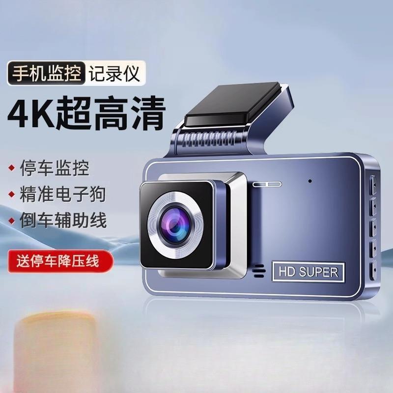 行车记录仪2024新款高清流媒体后视镜前后双摄360全景免走线无