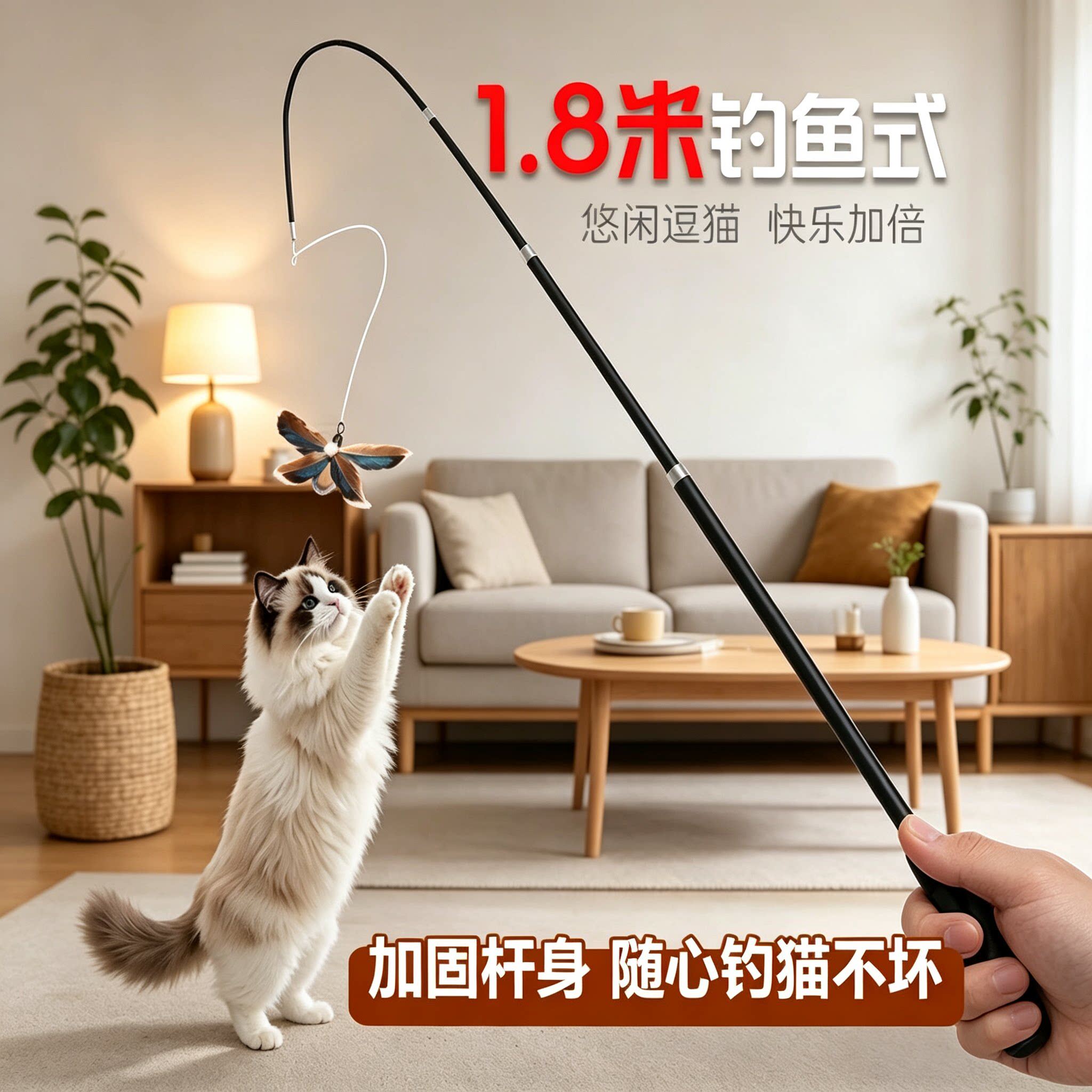 逗猫棒长杆猫咪玩具羽毛钓鱼竿逗猫棒超长伸缩钓猫杆自嗨钓猫神器