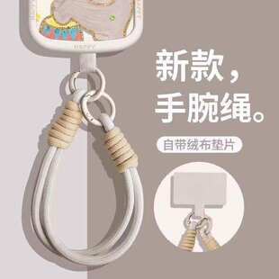 元气多巴胺手机挂绳手腕挂件手机壳套绳高级双扣吊绳简约式防丢失