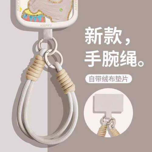 元气多巴胺手机挂绳挂手腕防丢失