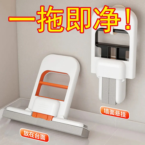 【限购一件】迷你小拖把海绵