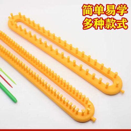 【全网热销爆款】织围巾神器