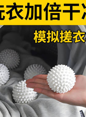 大号家用硅胶洗衣机球去污防缠绕