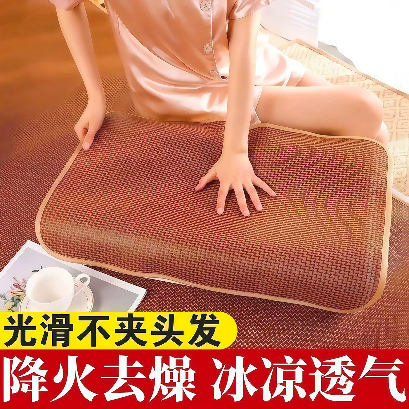 2026新款夏季藤席冰丝凉席枕头套凉爽透气藤编凉席枕套
