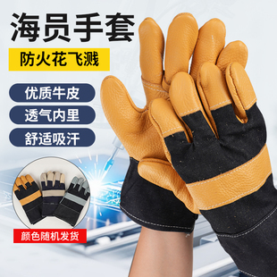 牛皮电焊手套户外防烫焊接隔热手套特厚耐高温加长防护劳保手套