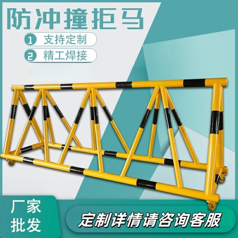 学校幼儿园隔离栏可移动安全护栏大门口加油站挡车拒马