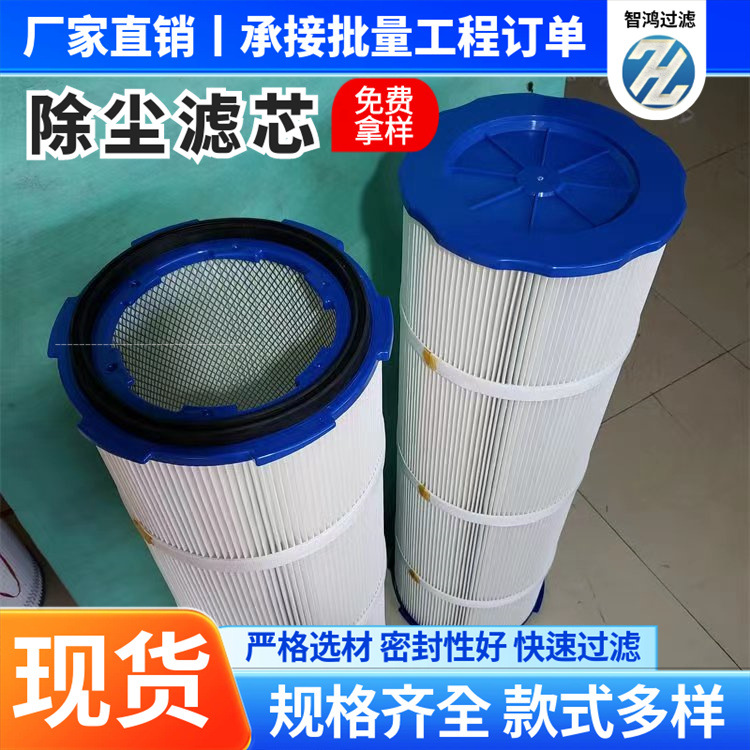 325-600六耳快拆除尘滤筒卡盘快拆式粉尘滤筒八耳快拆粉尘滤芯