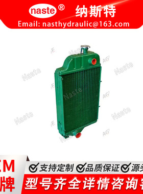 AR90947 AR90945 散热器适合约翰迪尔 2440 2640