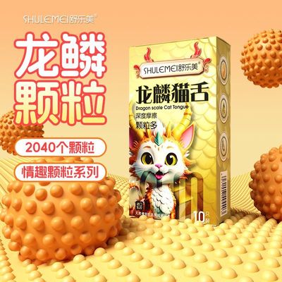 超薄增硬高潮大延时成人珠子新款