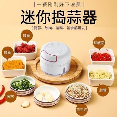 蒜末粉碎器蒜泥神器大蒜搅碎机手动拉蒜捣蒜器捣碎蒜蓉捣姜蓉辣椒