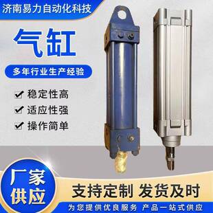 搅拌站气缸卸料门气缸QGBQ6380SC100系列QGB系列气缸混凝土搅拌机