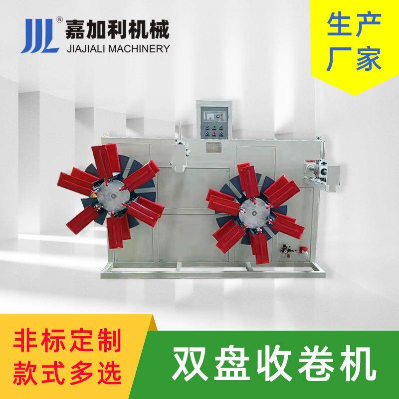 半自动收卷机电缆线卷管机PPR管PE管PE-RT管全自动,五金/工具,其他塑料机械,淘宝优惠券,粉丝福利购,淘宝优惠卷