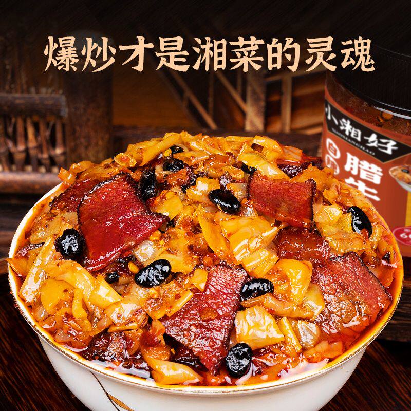 小湘好白辣椒炒腊牛肉湖南特产野山椒速食拌饭拌面酱即食干货瓶装