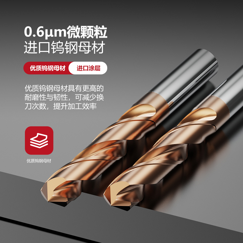 60度合金钻头 整体钨钢钻头不锈钢钢件乌钢麻花钻4 5 6 8 10 12mm