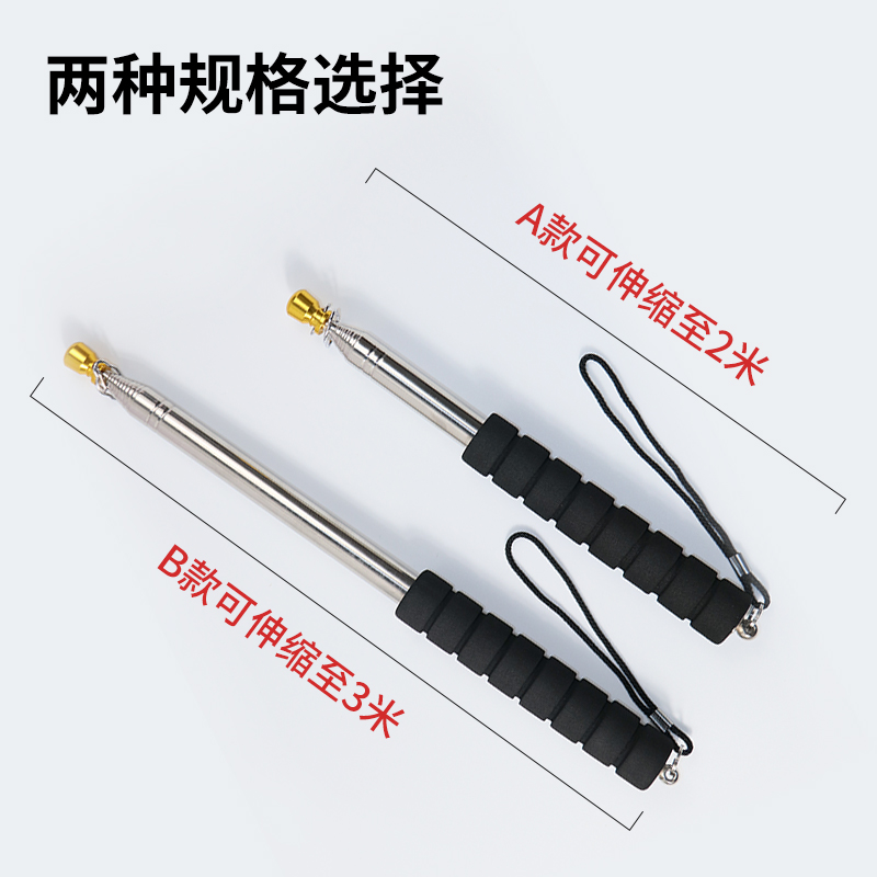 皇冠头户外导游旗杆不锈钢加粗2米3米自由伸缩长度便携式旗杆教鞭