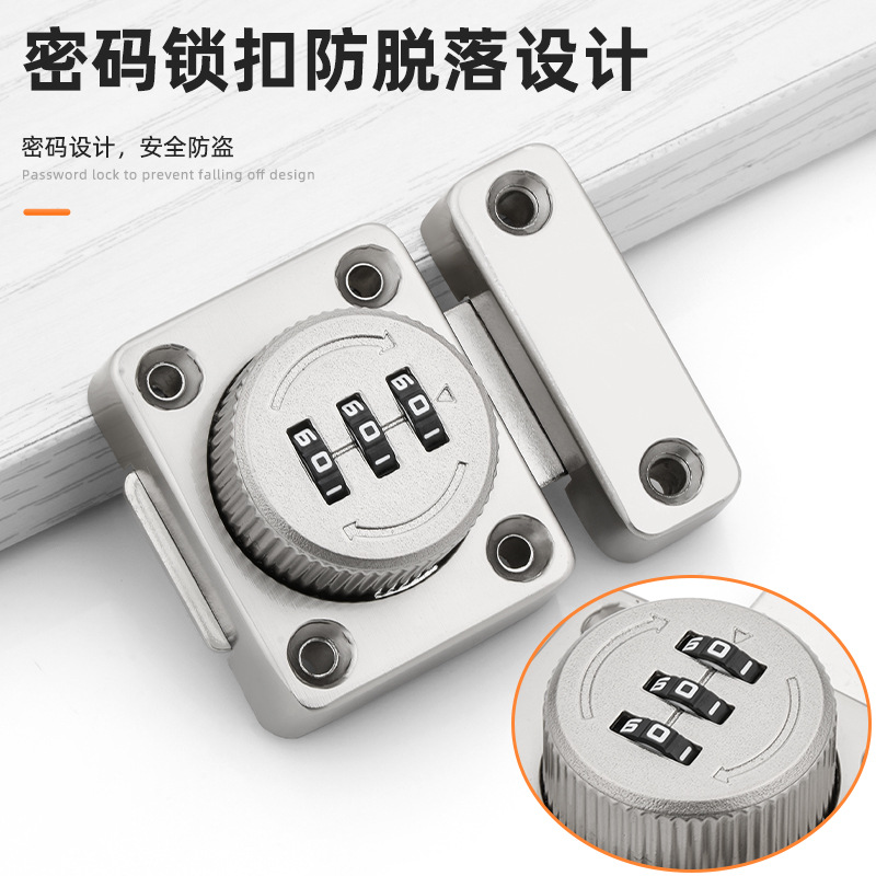 免打孔抽屉密码锁家用衣柜锁推拉木门收纳柜信箱铁片锁防盗黑色锁
