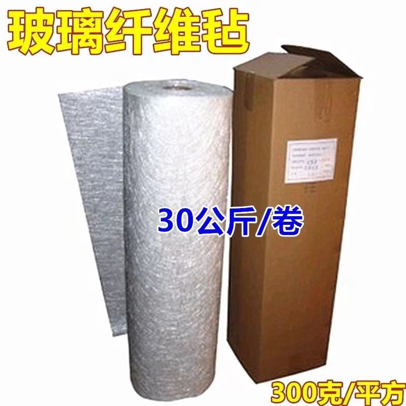 无碱玻璃纤维短切毡 无碱乳剂纤维毡 造船毛毡225克 450克高强度