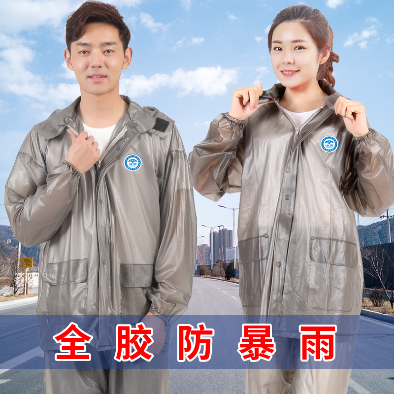 牛筋雨衣雨裤套装分体防水男女防暴雨摩托车电动车成人PVC雨衣