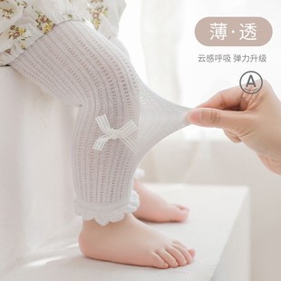 九分花边儿童裤 宝宝打底裤 女童网眼袜裤 薄款 子婴儿打底袜大PP 夏季