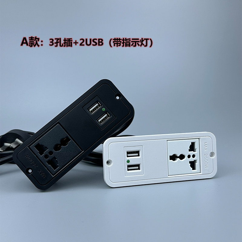 嵌入式家具办公桌橱柜子桌面隐形插座岛台插排茶台插线板usb带线