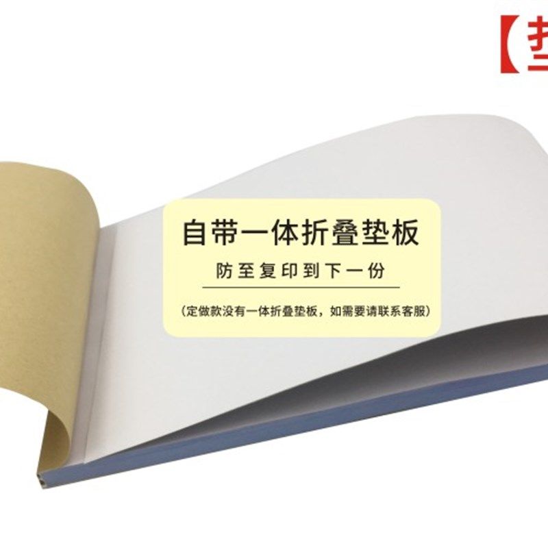 借料单定做仓库申请单订制二联公司物品物料借用明细表物资出库生