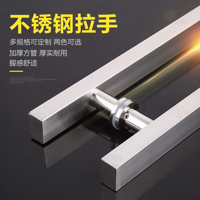 玻璃门拉手不锈钢黑色方管拉丝哑黑木门把手淋浴室大门有框门配件