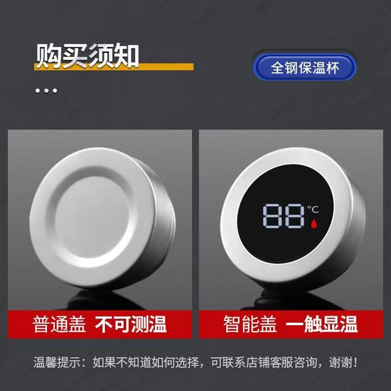 智能高档316不锈钢保温杯男女泡茶大容量水壶全钢大号车载水杯子
