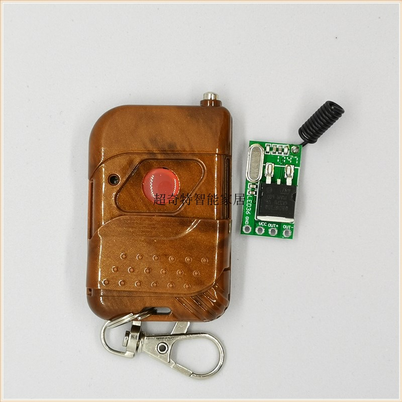 小无线遥控开关模块带遥控套件 30A大功率控制器超宽电压6-36V1路