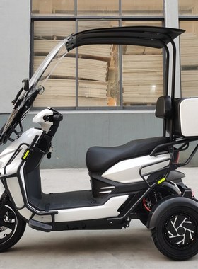 快步不倒翁电动三轮车带棚外卖接送孩子家用代步半封闭山区爬坡王