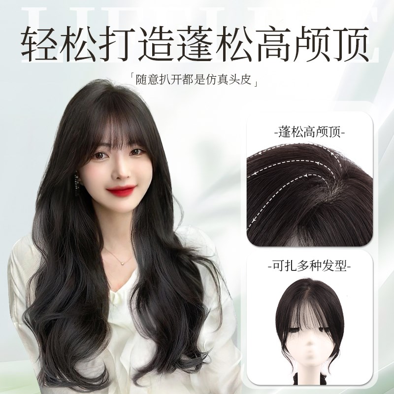 英琪假发女长发封边递针空气刘海长卷发大波浪自然全真人发全头套