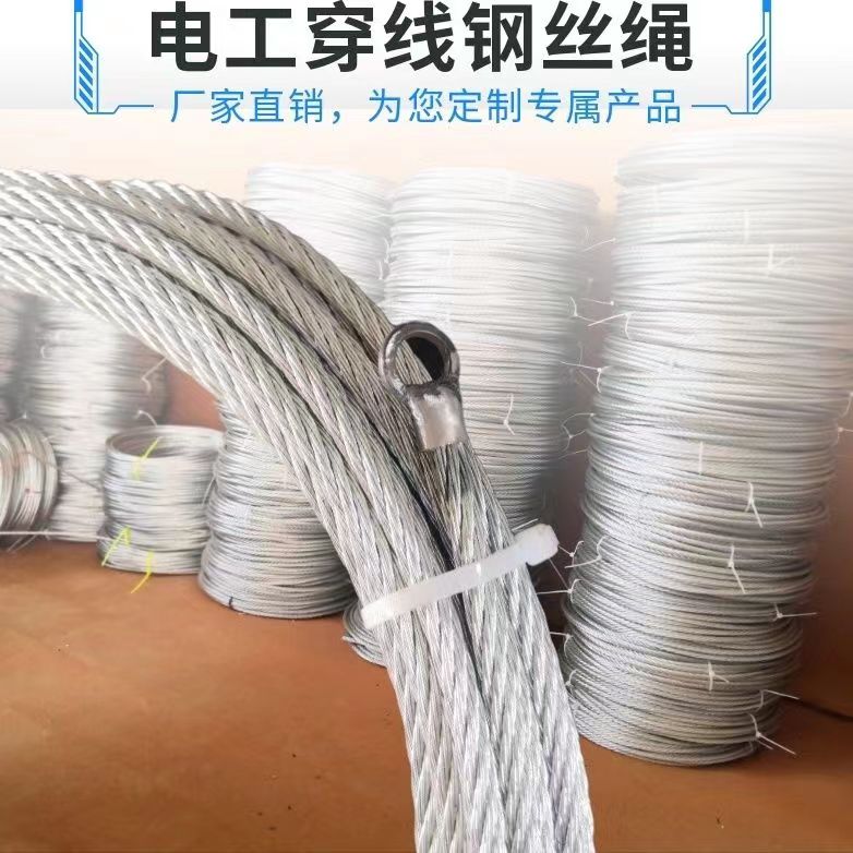 焊接穿线钢丝绳电工专用神器串拉引线穿线器手动穿线管暗管拉网线