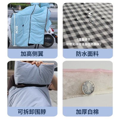 电动车亲子挡风被冬季视窗全包双人三人防雨罩斗篷款加绒加厚保暖
