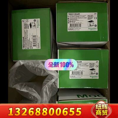 TM221C16R，TM221C16T，TM221C4议价
