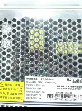 柏宜(北大青)BYF-PC05  BYF-PC07