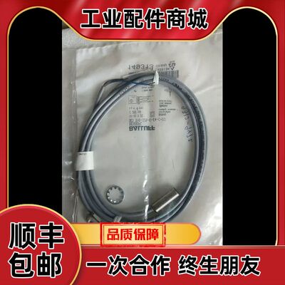 全新原装 BALLUFF 巴鲁夫 BES00PL BES516-325-G-E4-C-02 现货议