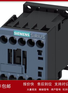 原装3RT2015-2AF01-2AD02-1AB01-2BB42-1AG61-1BB42-2FB42接触器