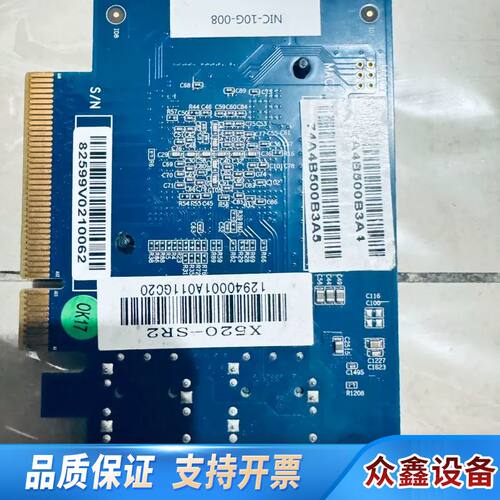 Powernet x520-sr2Intel 82599es