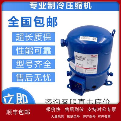 空调制冷压缩机NTZ136A4LR1A/NTZ215A4ALR1A/NTZ271A4LR1A议价