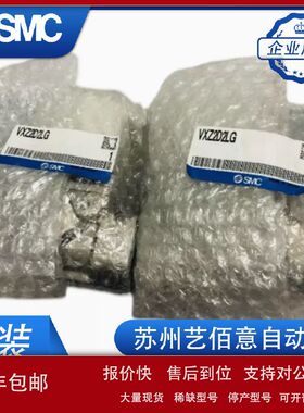SMC全新原装正品电磁阀VXZ2D2LG现货议价