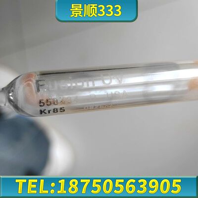 贺利氏 fusion uv Heraeus 558434D